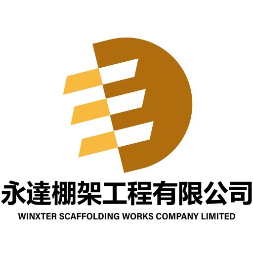永達棚架工程有限公司